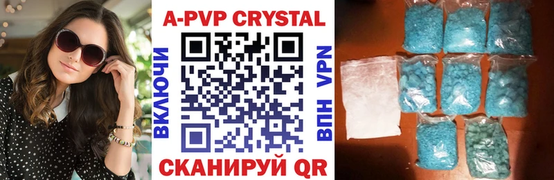 Alfa_PVP Соль купить наркотик hydra сайт Кстово