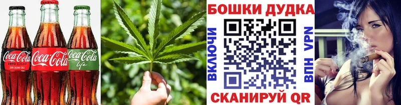 Еда ТГК марихуана купить наркотики сайты Кстово