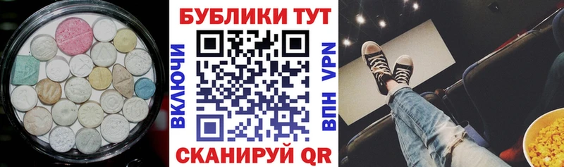 где можно купить   Кстово  MEGA как зайти  ЭКСТАЗИ 280мг 
