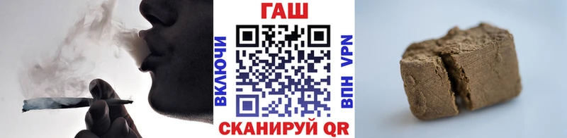 Гашиш VHQ  продажа наркотиков  Кстово 