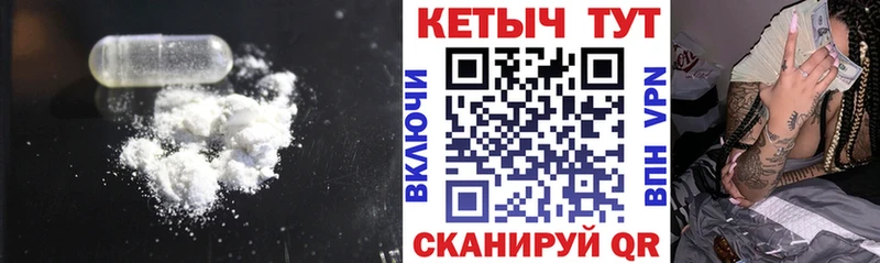 КЕТАМИН ketamine  Кстово 