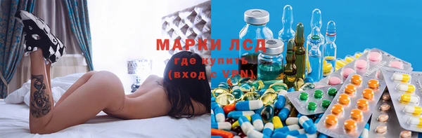 герыч Белокуриха