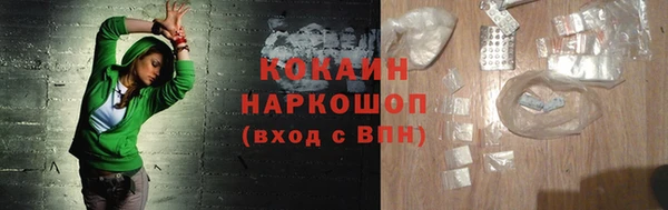 бутик Армянск