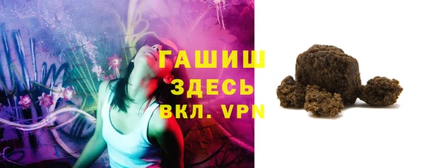 герыч Белокуриха