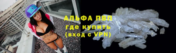 герыч Белокуриха