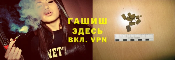 герыч Белокуриха