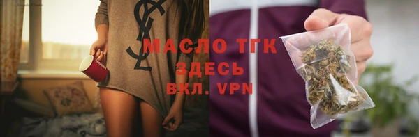 герыч Белокуриха