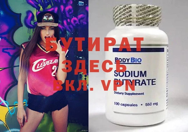 гашиш Белоозёрский