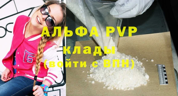 a pvp Беломорск