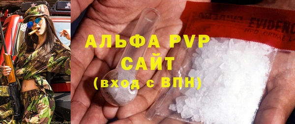 гашиш Белоозёрский