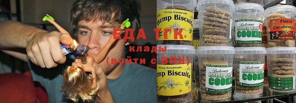гашиш Белоозёрский