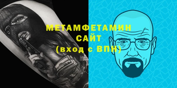 герыч Белокуриха