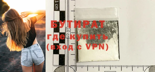 герыч Белокуриха