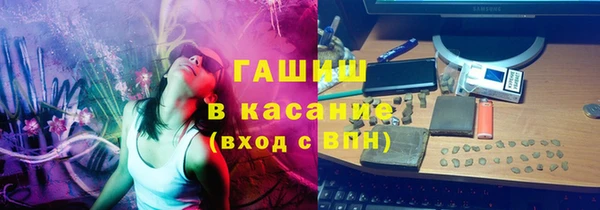 гашиш Белоозёрский