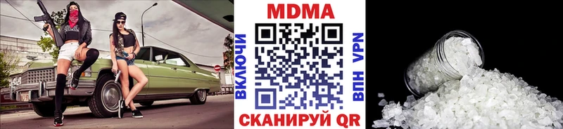 MDMA VHQ  как найти   Кстово 