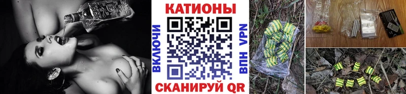 Меф мяу мяу  купить закладку  Кстово 
