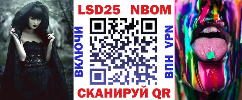 Наркотические марки 1500мкг  как найти закладки  Кстово 