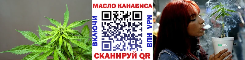 Дистиллят ТГК гашишное масло  Кстово 