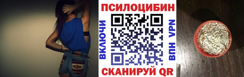 Псилоцибиновые грибы Cubensis  ОМГ ОМГ вход  Кстово 
