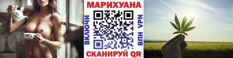 Бошки Шишки конопля  Кстово 